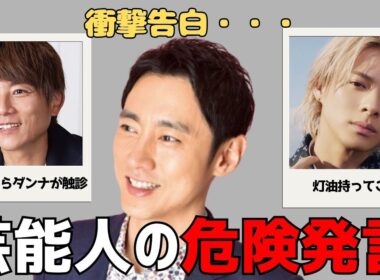 「え？」スタッフも困惑した“危険発言