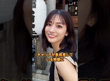 衝撃！田村真子が「普通の男性」と結婚 その夫の正体が明らかに