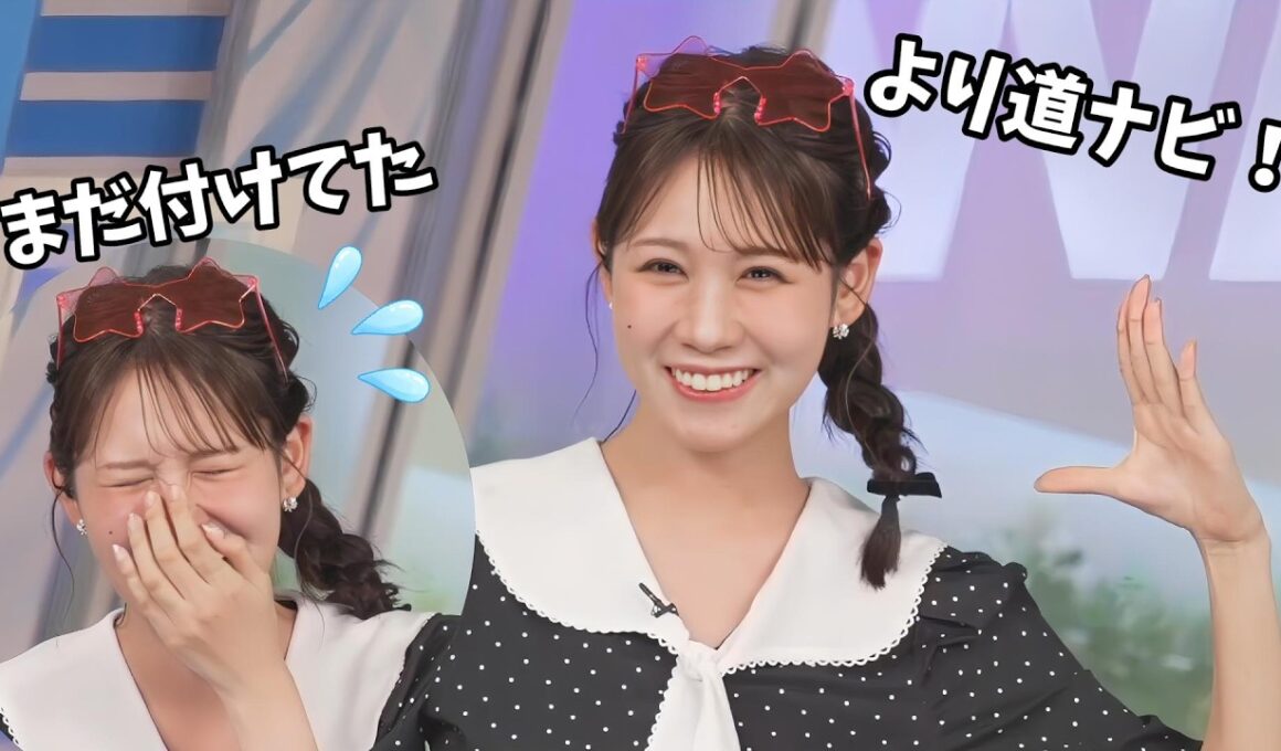 【戸北美月】auのコーナーが終わってもサングラス付けっぱなしのみーちゃん【ウェザーニュース切り抜き】