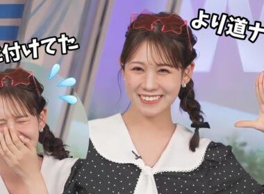 【戸北美月】auのコーナーが終わってもサングラス付けっぱなしのみーちゃん【ウェザーニュース切り抜き】