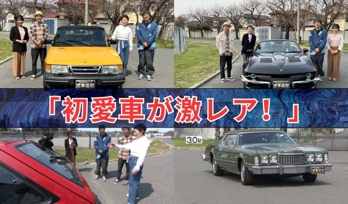 安藤優子、初めての愛車だった42年前のマツダ製“ホットハッチ”　現在の驚きの価格に仰天　極上コンディションの超レア車