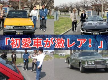 安藤優子、初めての愛車だった42年前のマツダ製“ホットハッチ”　現在の驚きの価格に仰天　極上コンディションの超レア車
