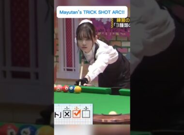 初心者まゆたん、奇跡の一打！💥 Mayutan ahlinya sodok menyodok