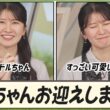 【駒木結衣】 この春、ワンちゃんをお迎えしました！トイプードルちゃんなんですけれど、すっごい可愛いです