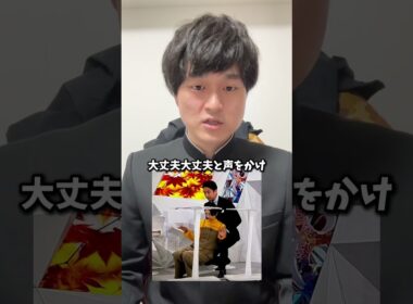 谷原章介小室アナスマートに救出 #shorts