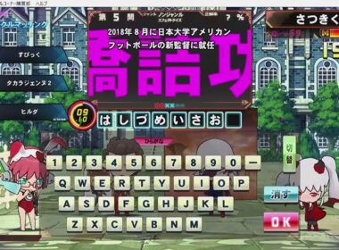 【QMA】2026/5/15【QMAモバイルプレーヤーの集い】定例会第二部　第2戦 #520