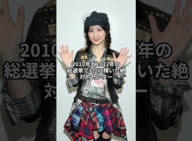 AKB48恋愛禁止の真相を涙で語った3人