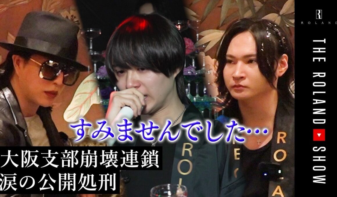 【苦悩】大阪周年イベントでまさかのVIPルームの予約ゼロ|悔し涙の営業に密着