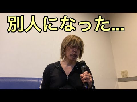 【孤独の56歳】    永ちゃんを歌った瞬間別人になった男