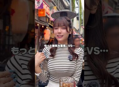 宇垣美里の発言