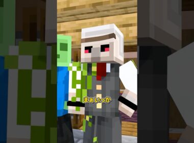 やりすぎ！ #shorts #マイクラ