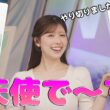 【小林李衣奈】🐹っ「天使降臨！(ツベコメ有り)」