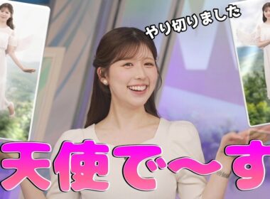 【小林李衣奈】🐹っ「天使降臨！(ツベコメ有り)」