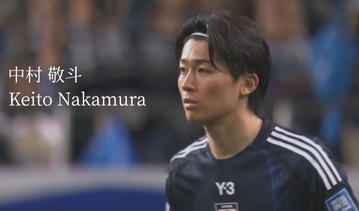 中村敬斗/Keito Nakamura プレー集 - ワールドカップアジア最終予選 MD1~MD8 日本代表