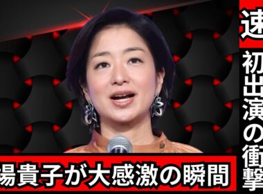 膳場貴子アナ感激！「ずっと応援していた」初出演ゲストに涙【サンデーモーニング】 #サンデーモーニング #膳場貴子 #芸能ニュース