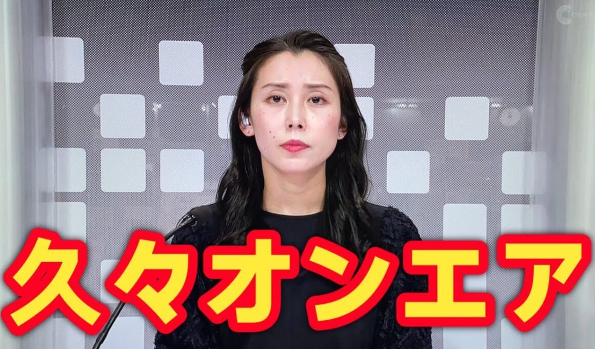 日テレ杉野真実アナ復帰に反響「また見られて嬉しい！」