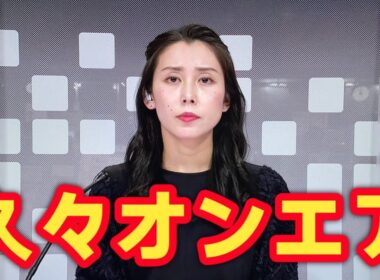 日テレ杉野真実アナ復帰に反響「また見られて嬉しい！」