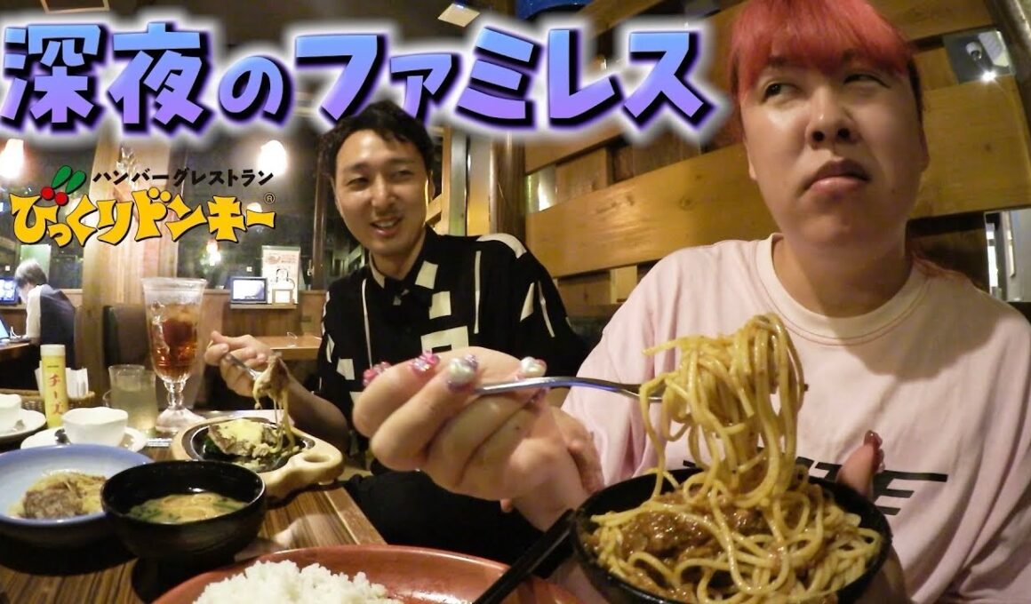 日曜の深夜に食うハンバーグ美味すぎるもうどうなってもいい