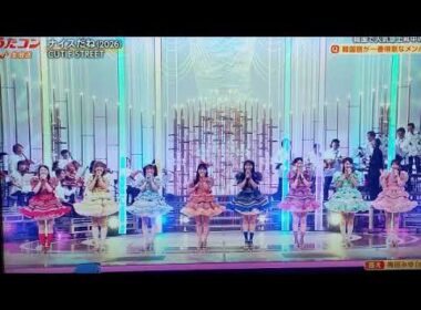 【うたコン】キューティーストリート「ナイスだね」きゅーすと/CUTIE STREET＜フル/見逃し配信＞NHK歌コン2026年5月19日 LIVE FULL