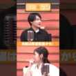 【ヨミ☆ラジ】ytvアナウンサーによるPodcast🎙️虎谷アナ＆吉澤アナ#06_02