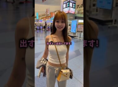 美人女医のサントリーニ島への出張コーデがセレブすぎた。
