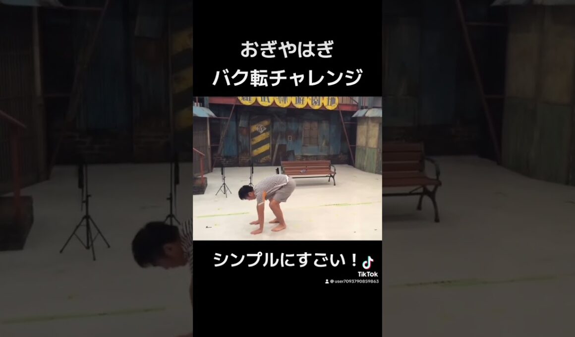 小木さんシンプルにすごい！！#切り抜き #切り抜き動画 #おぎやはぎ #おぎやはぎのメガネびいき #グルメ #韓国グルメ #お笑い #お笑い芸人 #バク転 #バク転チャレンジ