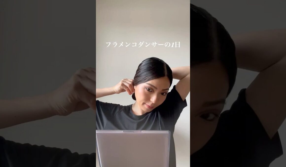 フラメンコダンサーの１日 #shorts #vlog  #dance #dancer #flamenco #spain #フラメンコ #フラメンコダンサー