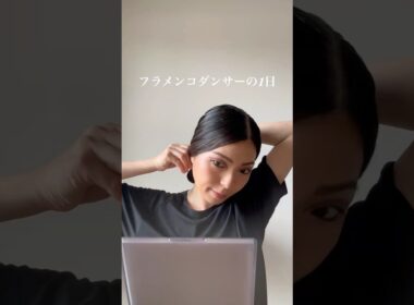 フラメンコダンサーの１日 #shorts #vlog  #dance #dancer #flamenco #spain #フラメンコ #フラメンコダンサー