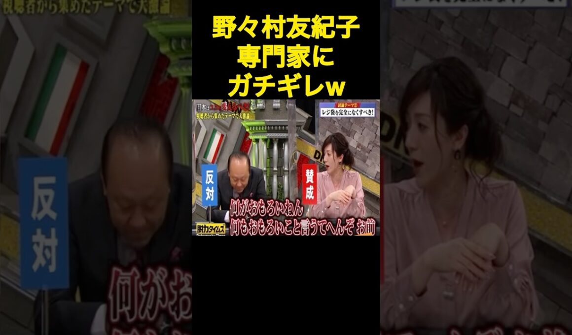 脱力タイムズ　放送事故ww#脱力タイムズ #有田哲平 #おもしろ