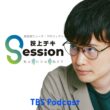 【日比麻音子のコラム】学校教育の探究学習を考える