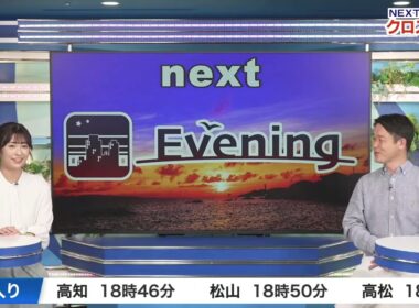 【川畑玲】【山岸愛梨】クロストーク（260428 ウェザーニュースLiVE Afternoon → ウェザーニュースLiVE Evening）