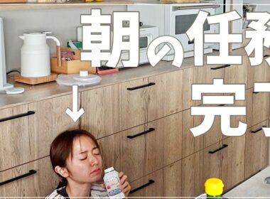 しゃぶしゃぶ食べる1歳と、床で休む母の朝。