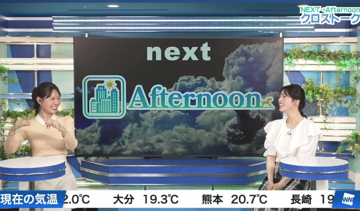 【松本真央】【戸北美月】クロストーク（260501 ウェザーニュースLiVE CoffeeTime → ウェザーニュースLiVE Afternoon）