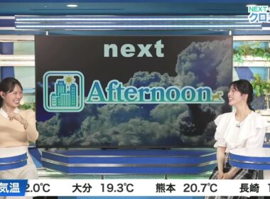 【松本真央】【戸北美月】クロストーク（260501 ウェザーニュースLiVE CoffeeTime → ウェザーニュースLiVE Afternoon）