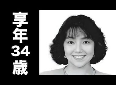 米森麻美(よねもり まみ) 2001年9月16日ご逝去(享年34歳) 母となった直後の別れ