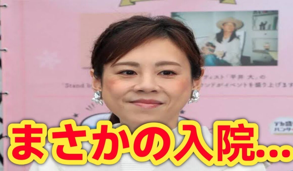 高橋真麻が声帯手術していた…突然の“声の異常”と入院生活の全貌
