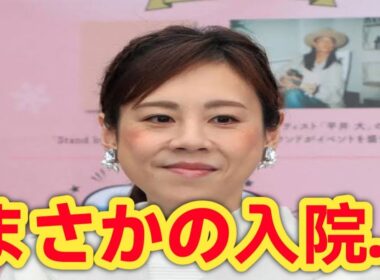 高橋真麻が声帯手術していた…突然の“声の異常”と入院生活の全貌