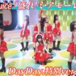 ＜DayDay.＞Juice=Juice「盛れ！ミ・アモーレ(DayDay.特別ver.)」生披露【アーティストLIVE】