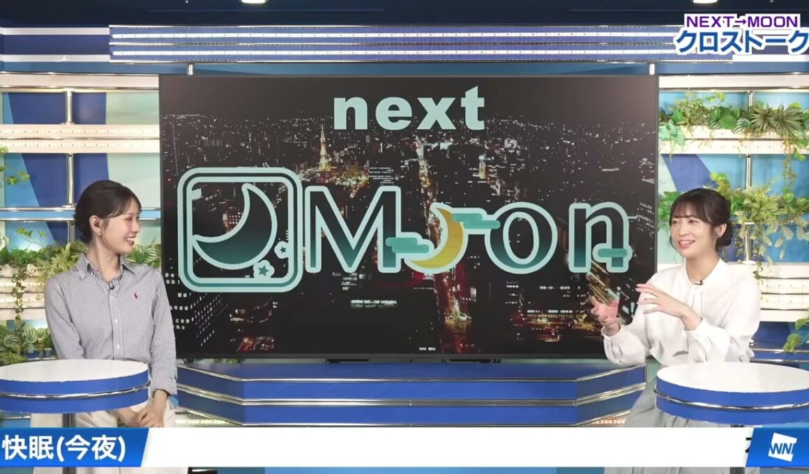【山岸愛梨】【戸北美月】クロストーク（260428 ウェザーニュースLiVE Evening → ウェザーニュースLiVE Moon）