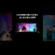 本番前の静かな時間。誰もいない客席に少しずつ音を置いていく。音と光を整える。#piano #liveperformance #cinematic #ピアノ #即興演奏 #河田美香 #中山晃子
