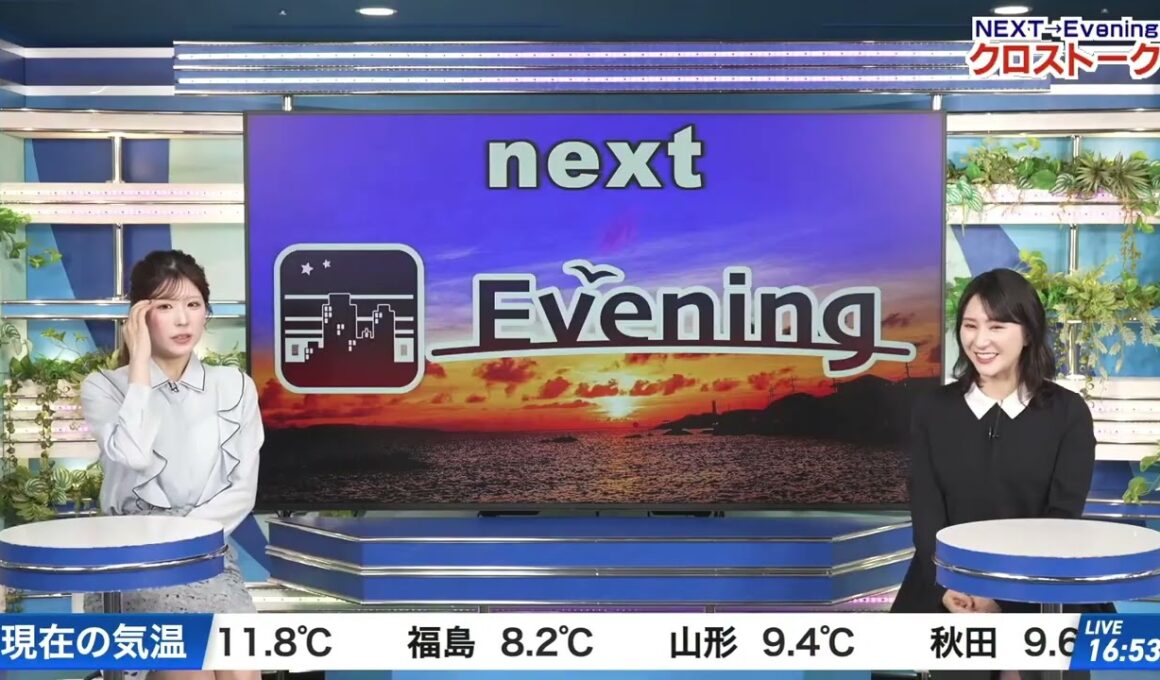 【白井ゆかり】【小林李衣奈】クロストーク（260306 ウェザーニュースlive Afternoon　→　ウェザーニュースlive Evening）