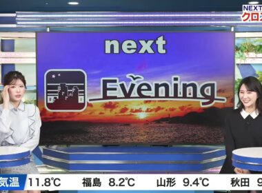 【白井ゆかり】【小林李衣奈】クロストーク（260306 ウェザーニュースlive Afternoon　→　ウェザーニュースlive Evening）