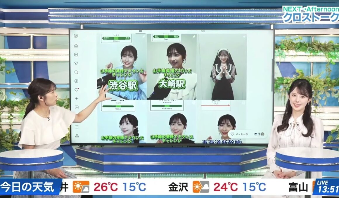 【小川千奈】【山岸愛梨】クロストーク（260512 ウェザーニュースLiVE CoffeeTime → ウェザーニュースLiVE Afternoon）