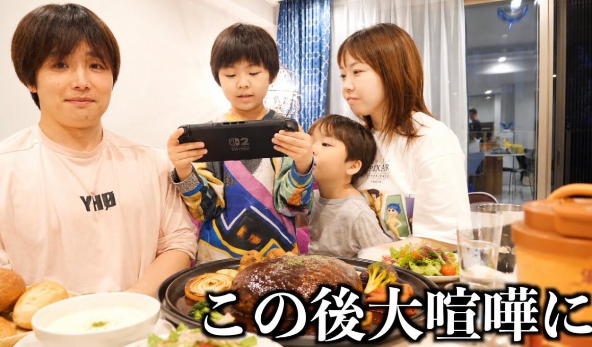 【夫が2人】炎上王あやなんの家で一緒に住む事になりました。しばゆーの仕送り◯◯万円！