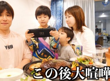 【夫が2人】炎上王あやなんの家で一緒に住む事になりました。しばゆーの仕送り◯◯万円！