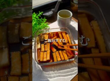 大根のやみつき漬け