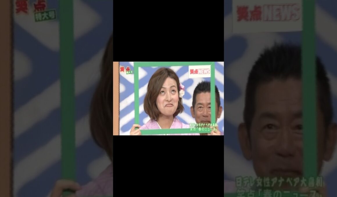 徳島えりかアナの変顔×2　「笑点特大号」平成27年12月2日・平成28年3月30日