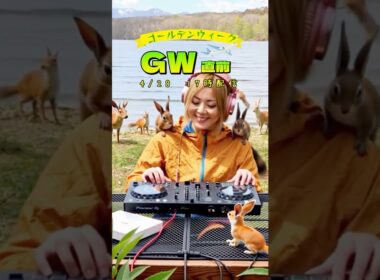 GWドライブ最強BGM🌿40代以上が“本気で気持ちいい”J-POPセレクション