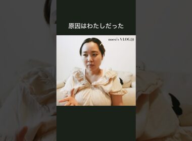 目の当たりにした現実 #shorts #不妊治療