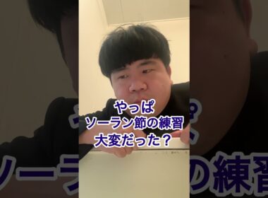 金八先生第8シリーズの生徒が今まで幾度となくされたことのある質問